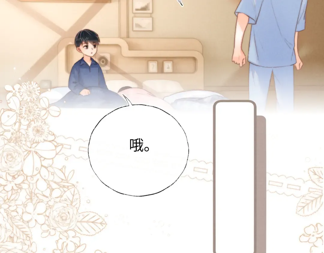 第50话 第41页