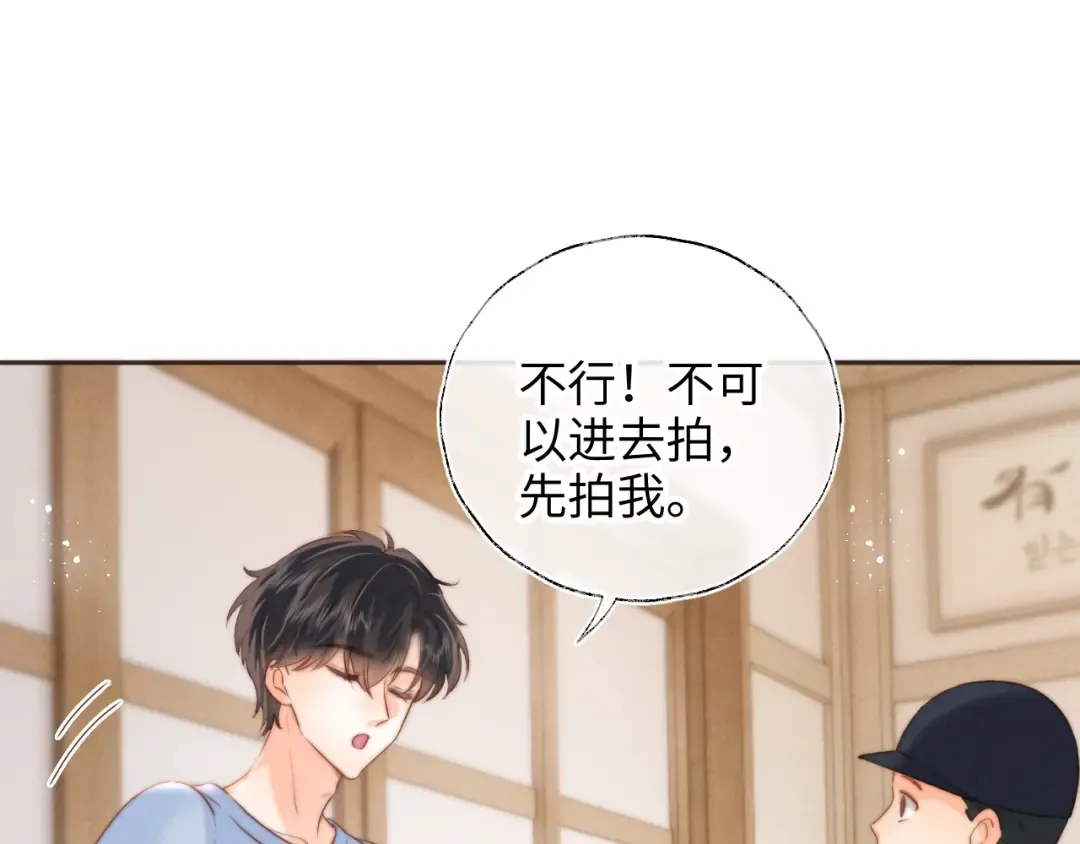 第50话 第44页