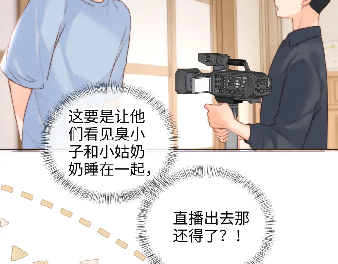 第50话 第45页