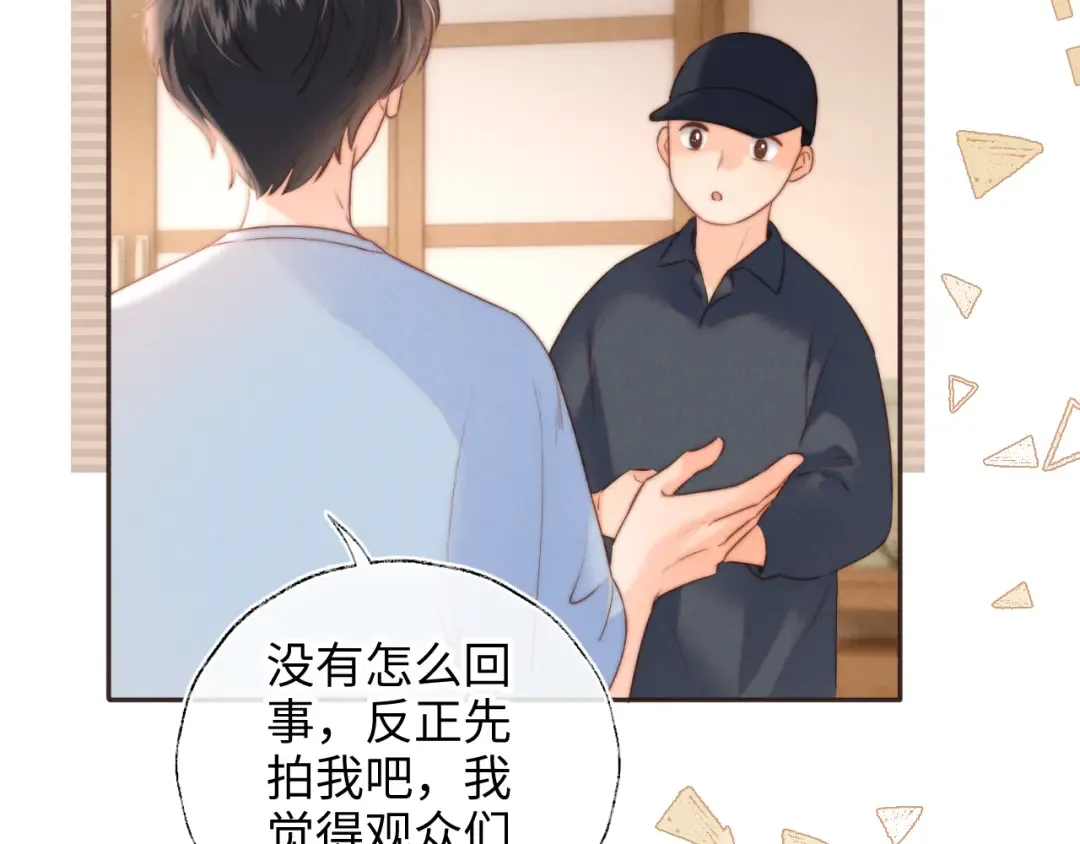 第50话 第47页