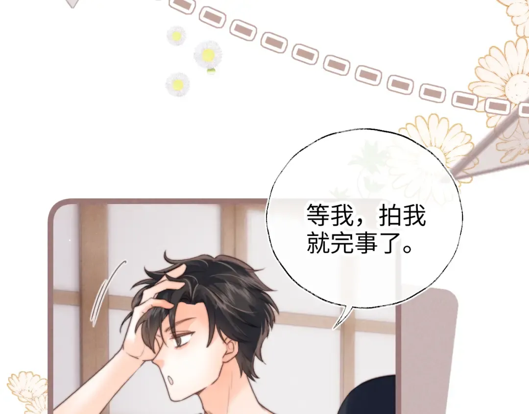 第50话 第54页