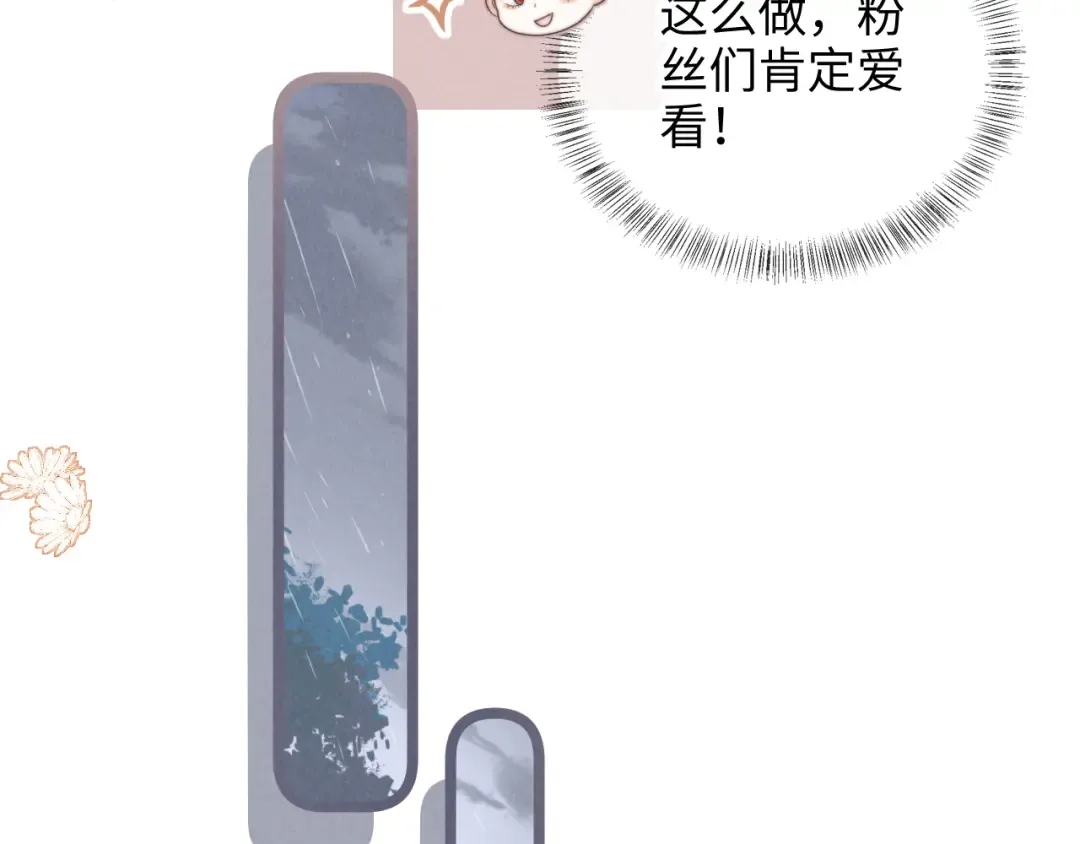 第50话 第62页