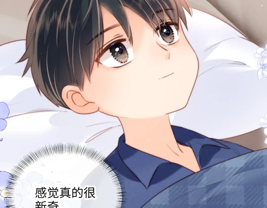 第50话 第68页
