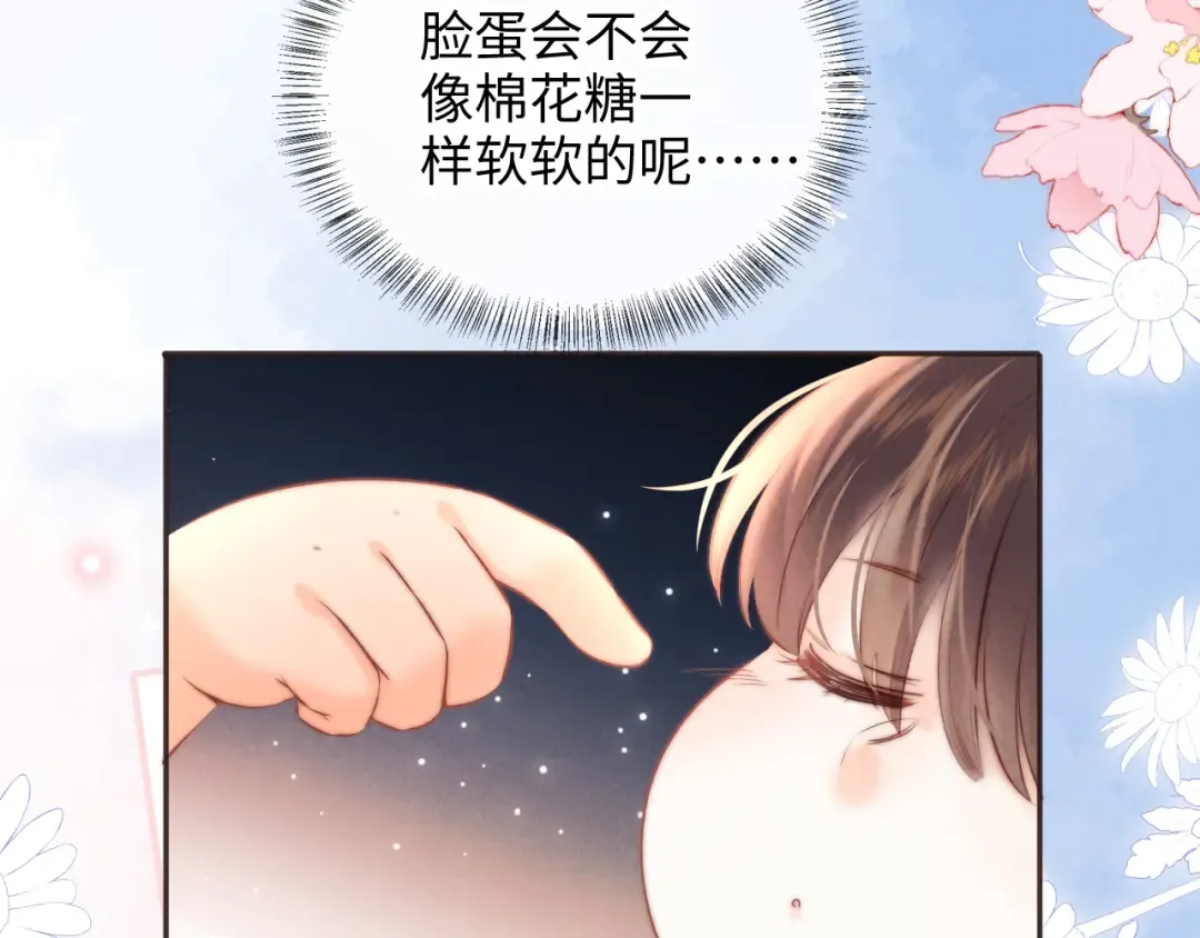 第50话 第74页