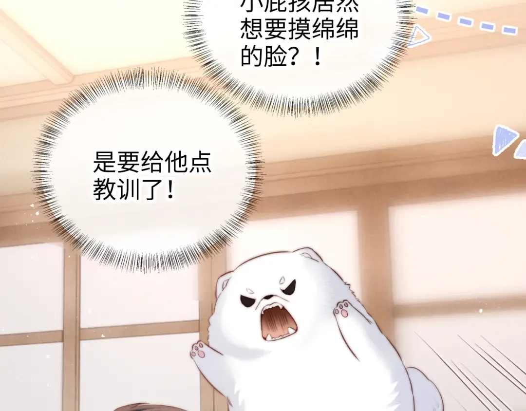 第50话 第78页