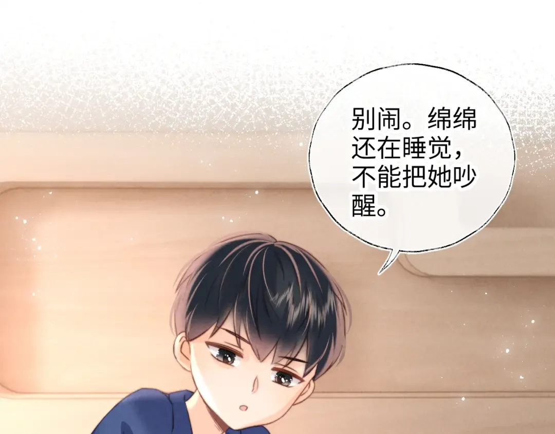 第50话 第82页