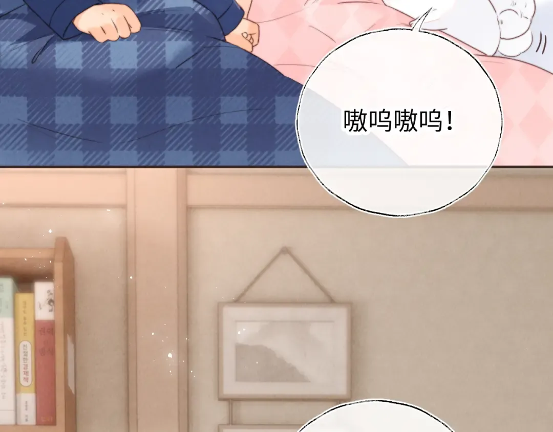 第50话 第90页
