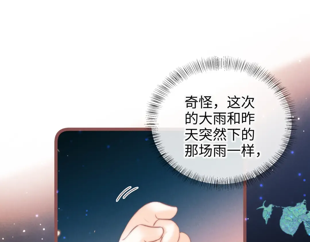 第50话 第98页