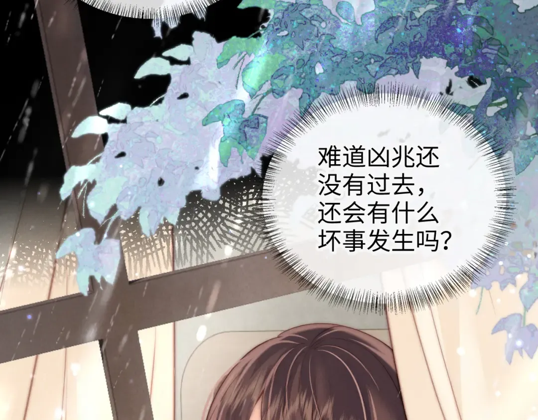 第50话 第100页