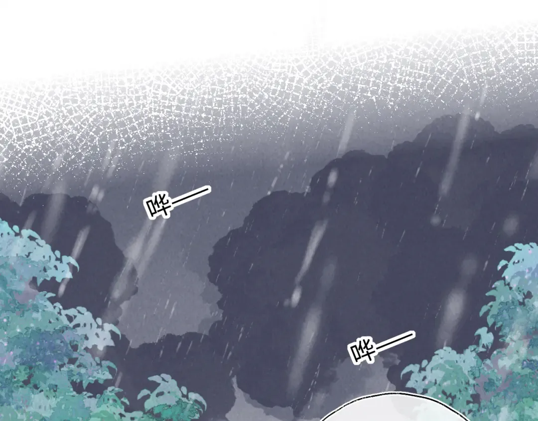 第51话 第5页