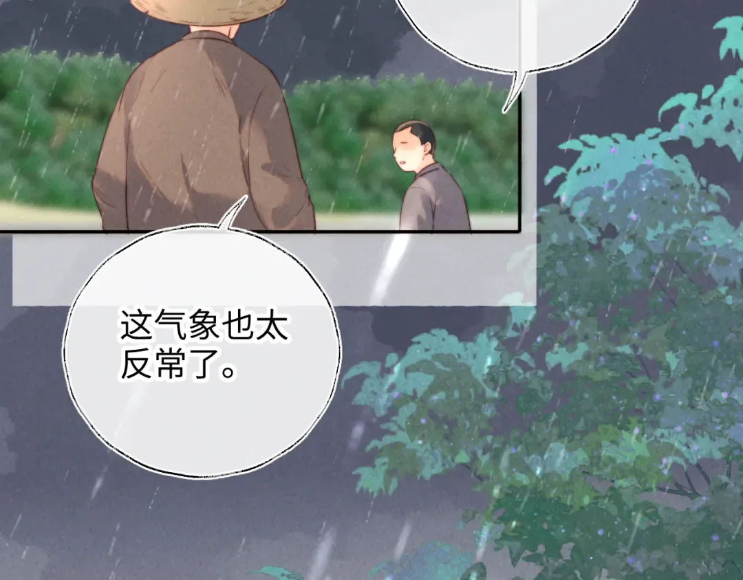 第51话 第13页