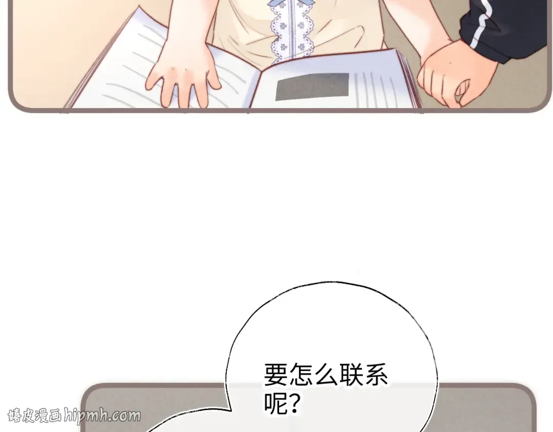 第51话 第16页
