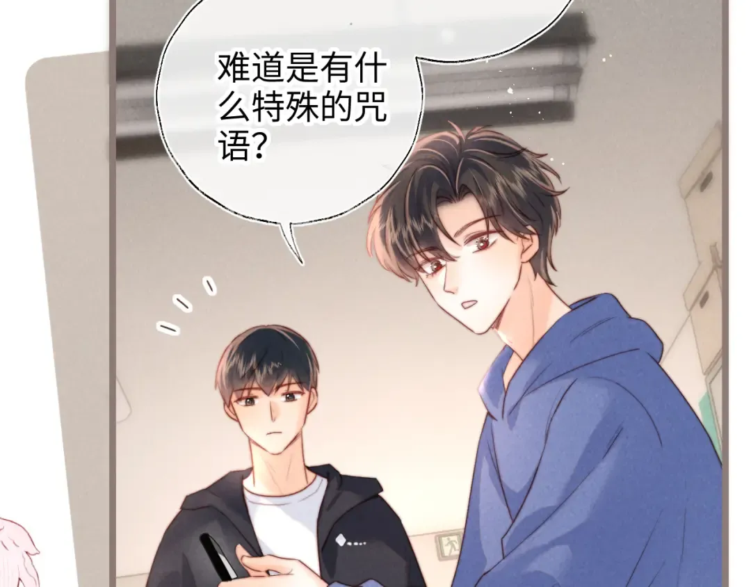第51话 第17页