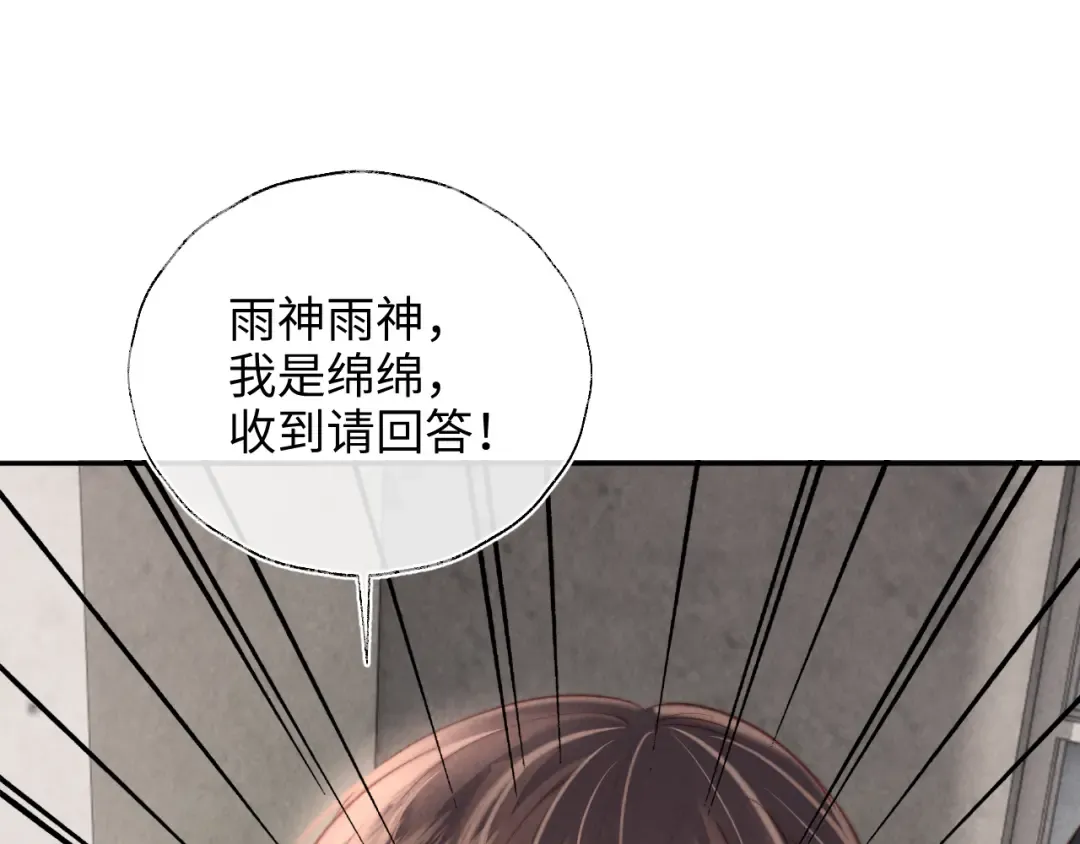 第51话 第23页