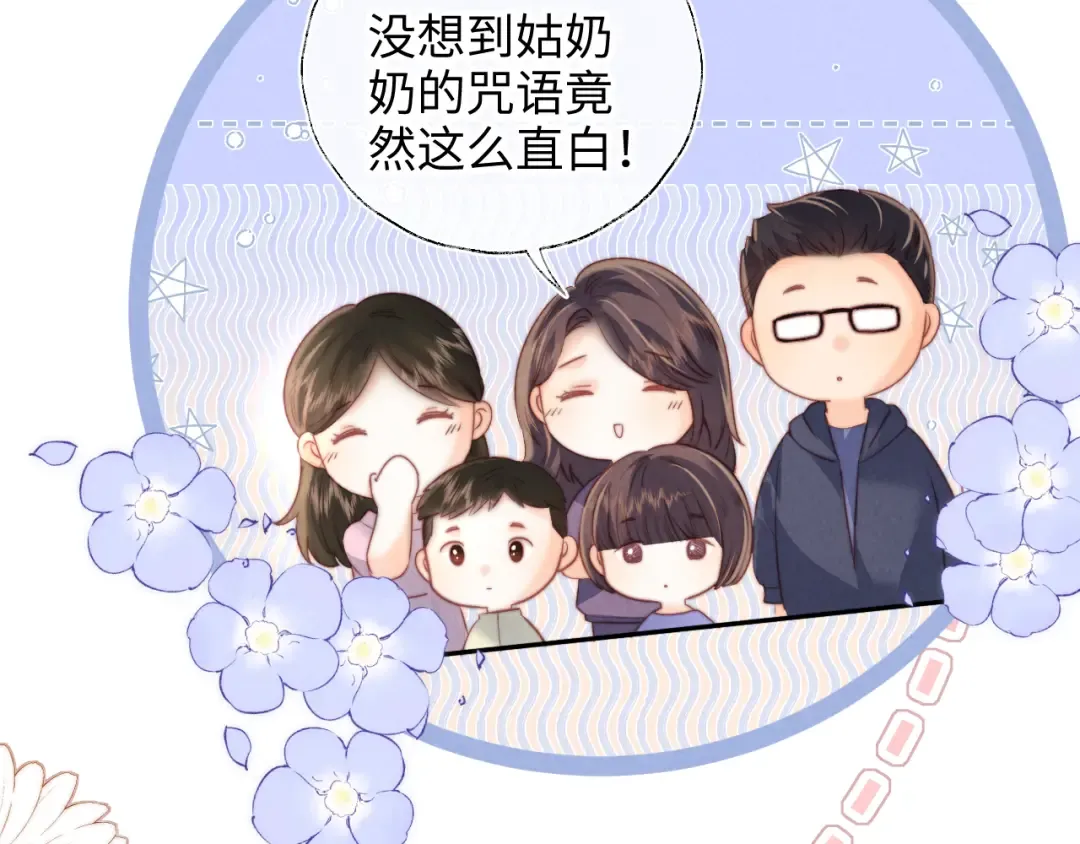 第51话 第26页