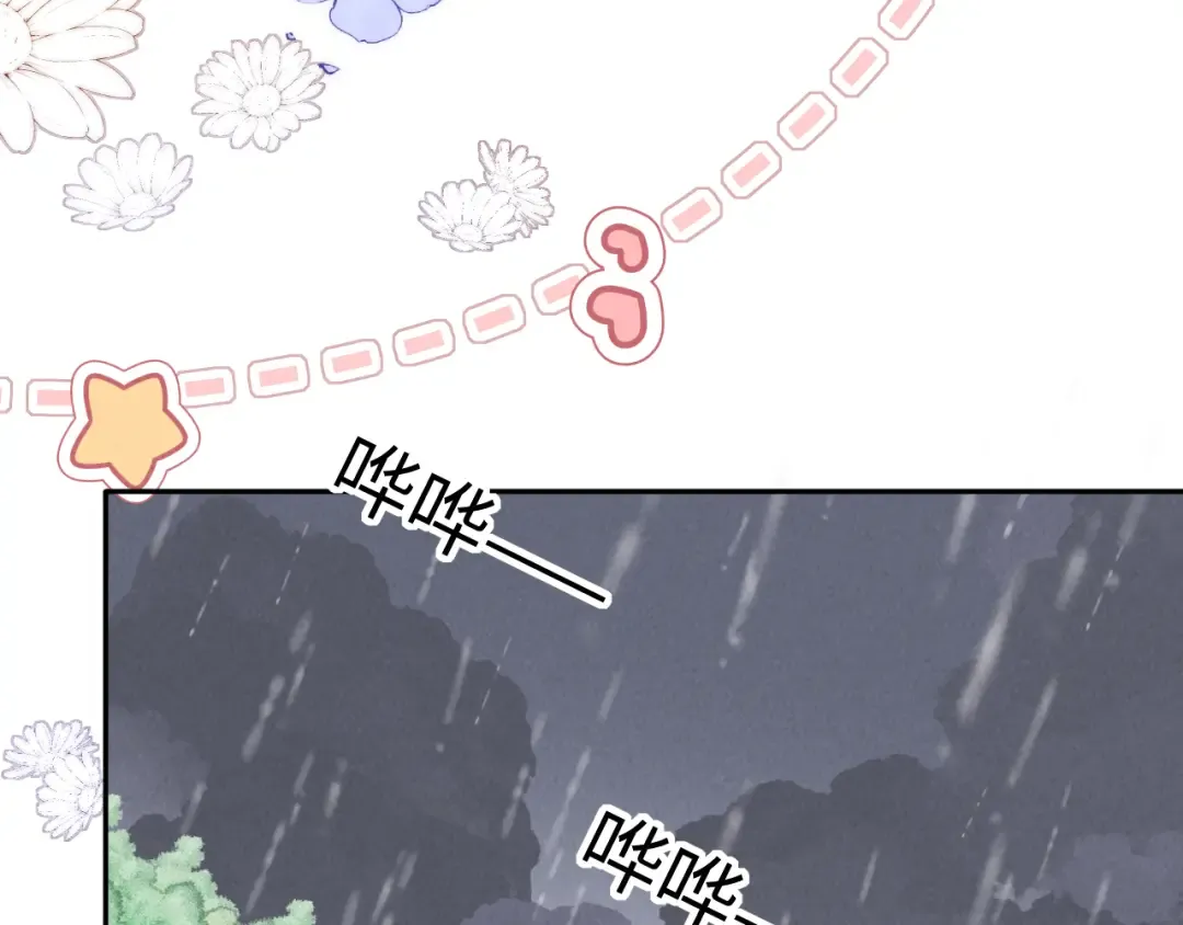 第51话 第27页