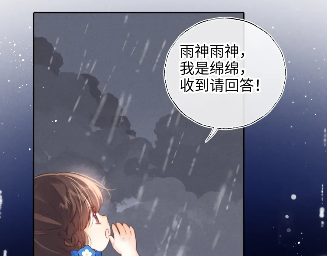 第51话 第30页
