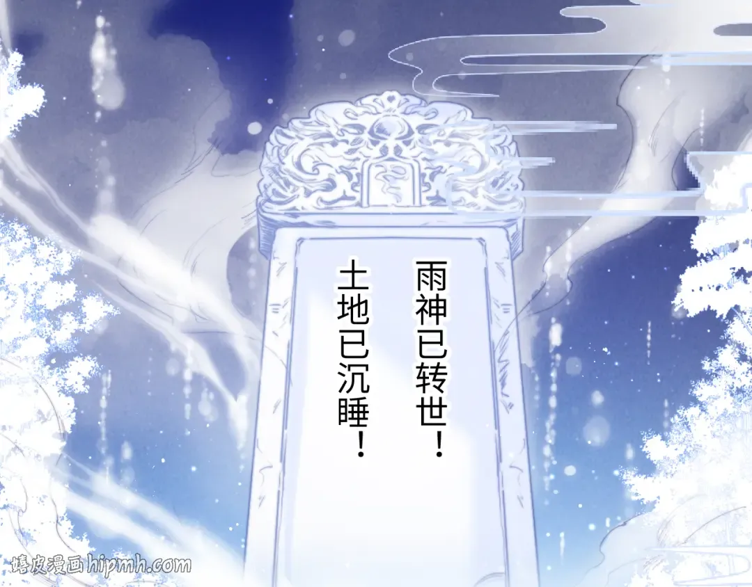 第51话 第32页