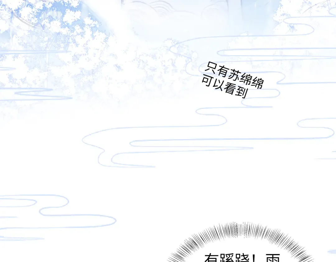 第51话 第33页