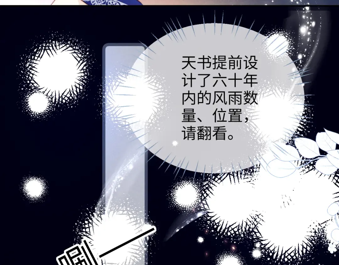 第51话 第35页