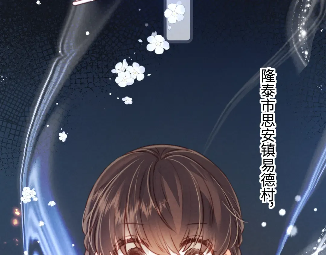 第51话 第37页