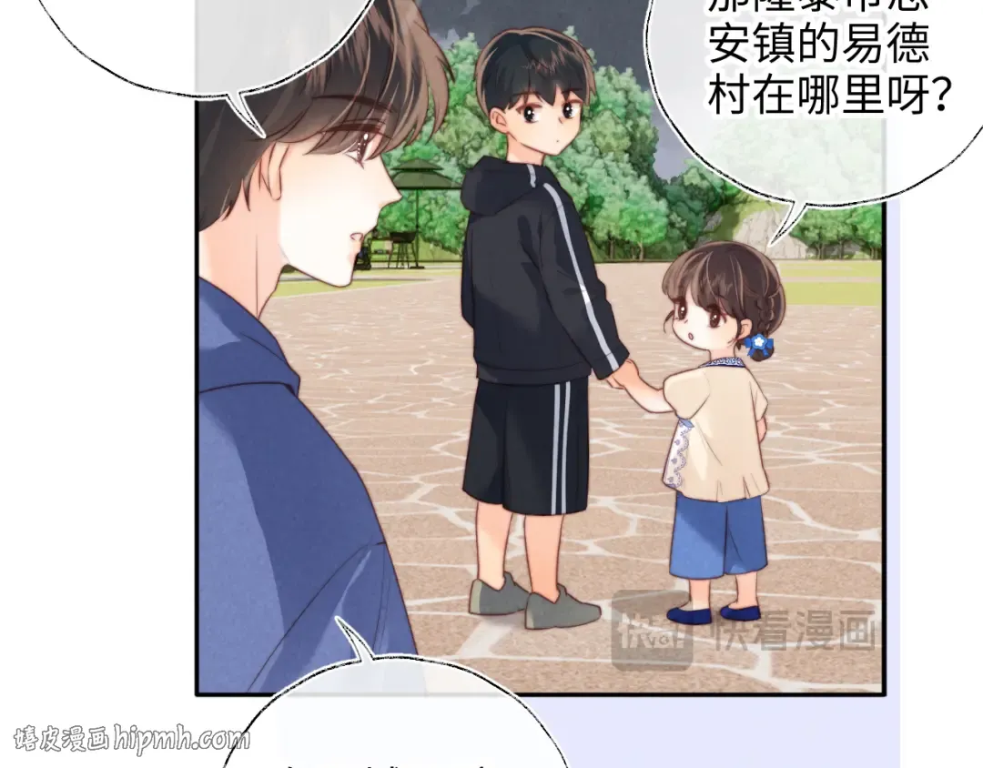 第51话 第40页