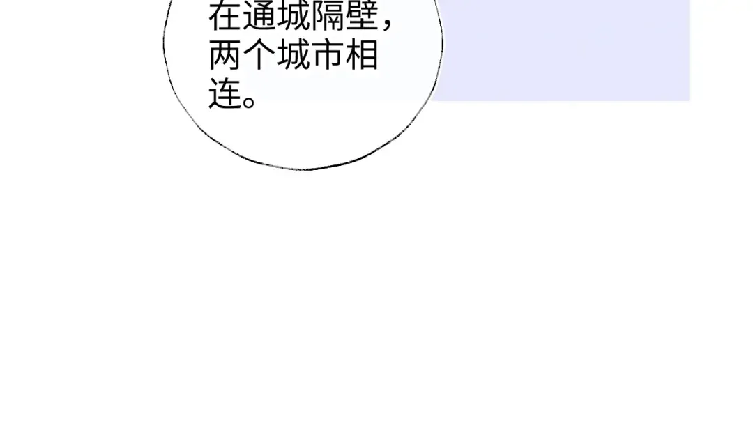 第51话 第41页