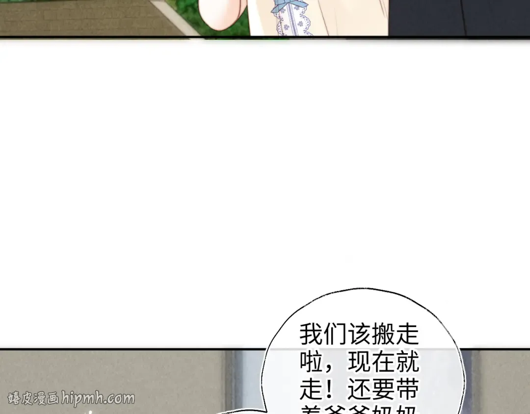 第51话 第48页