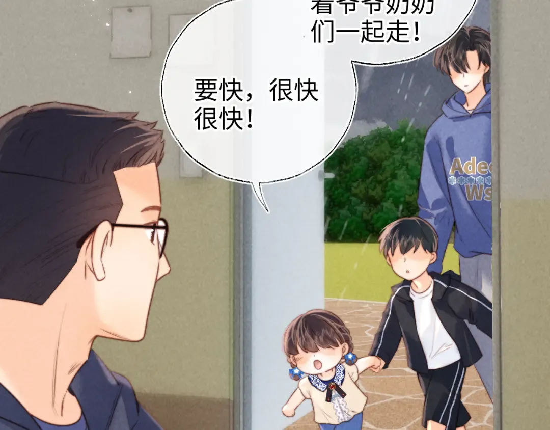第51话 第49页