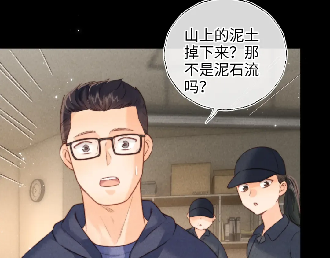 第51话 第51页