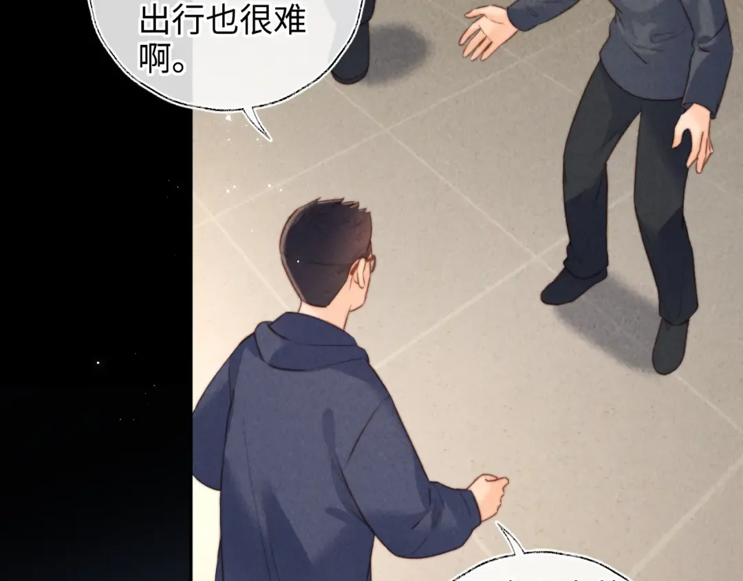 第51话 第53页