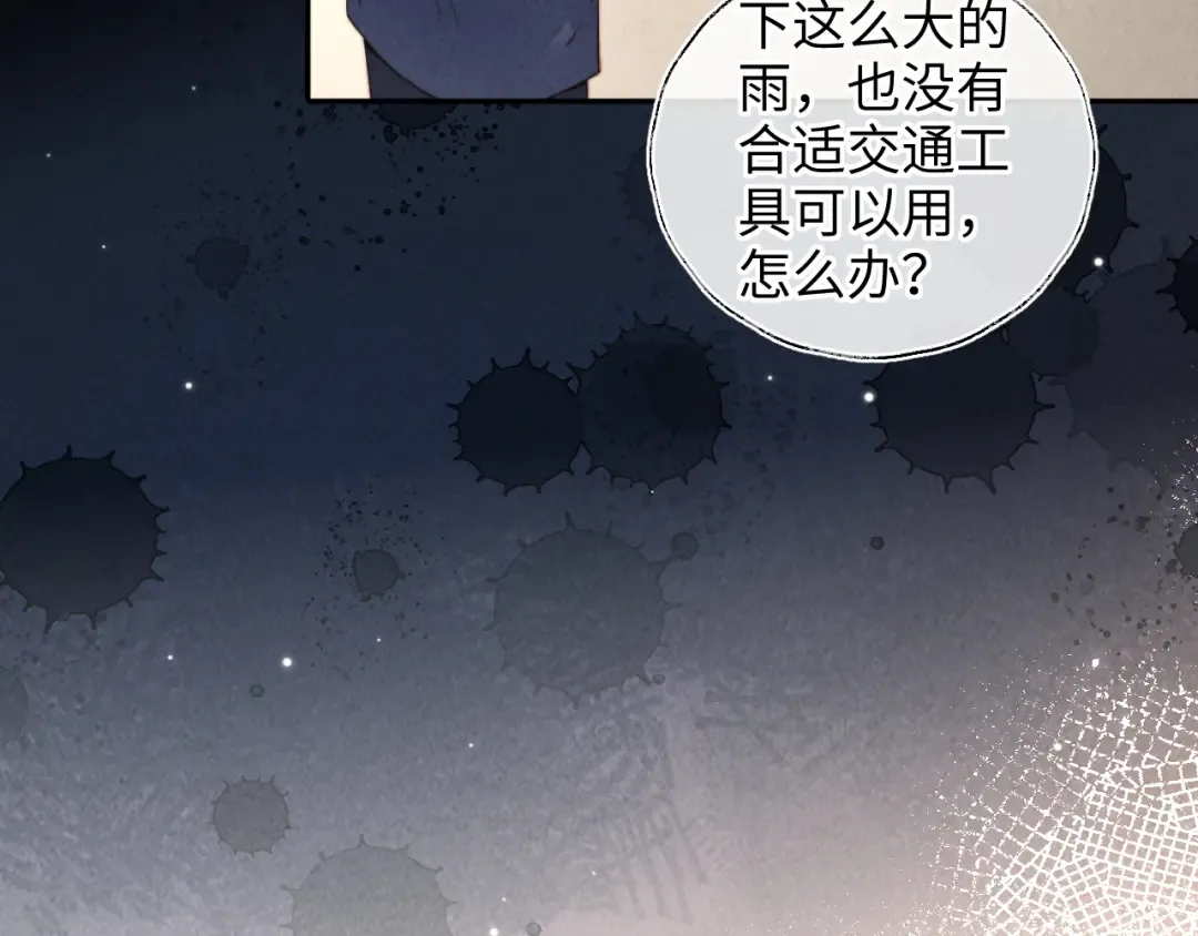 第51话 第54页