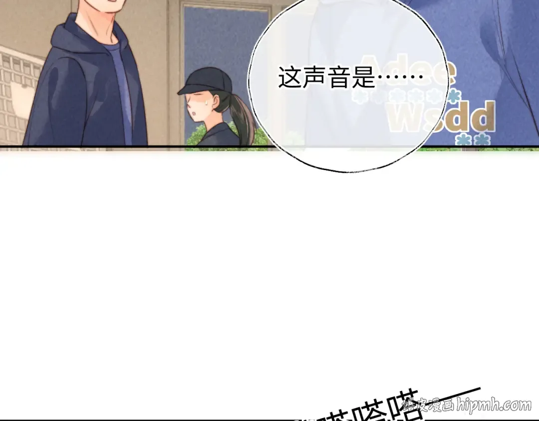 第51话 第56页