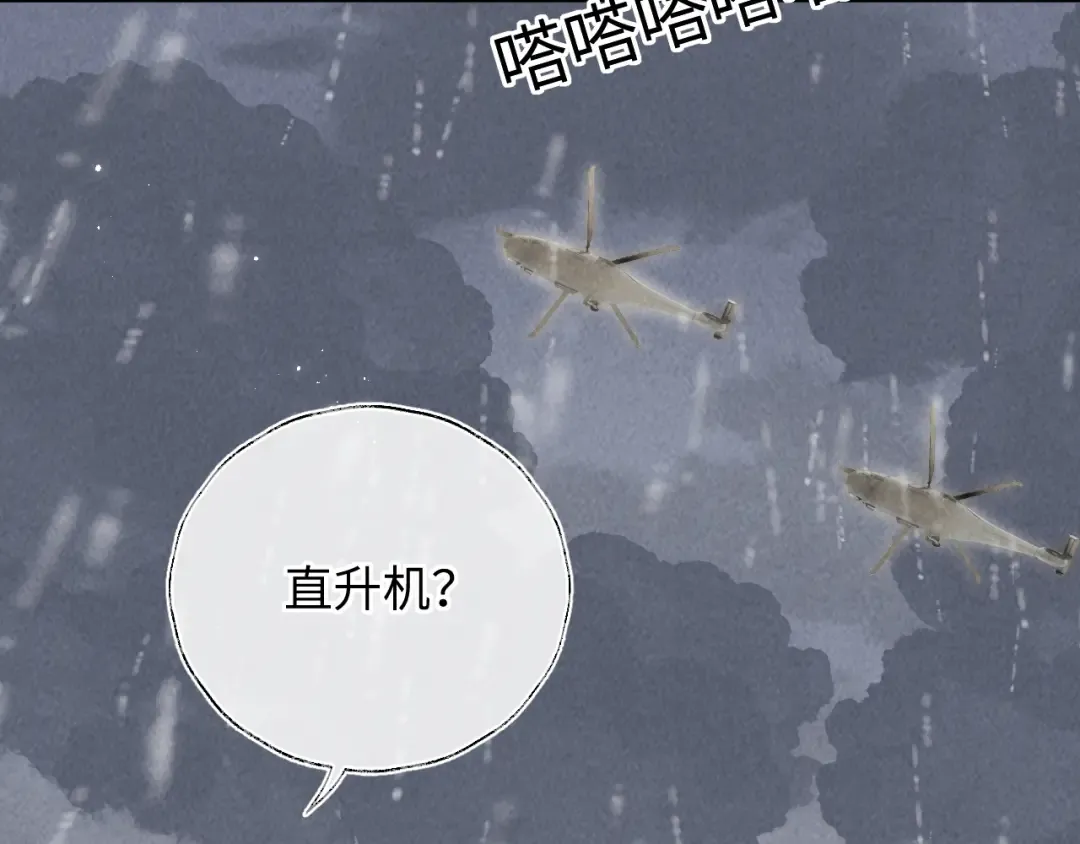 第51话 第57页