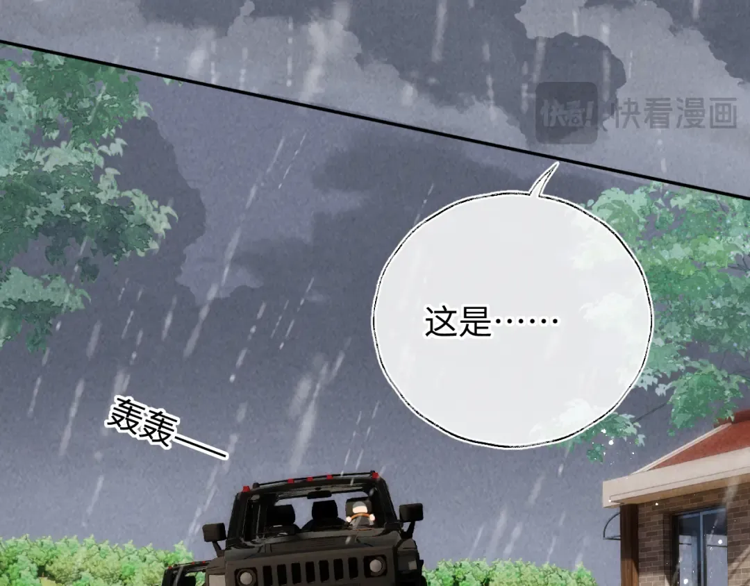 第51话 第58页