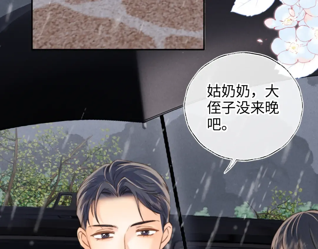 第51话 第63页