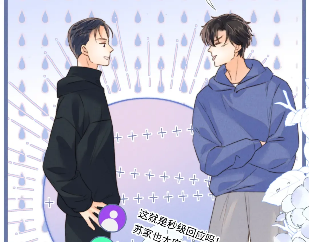 第51话 第68页