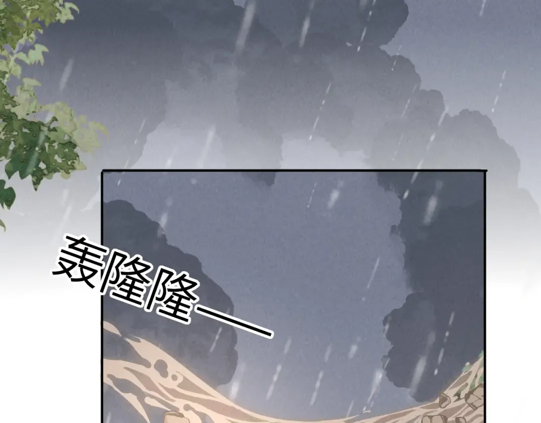 第51话 第75页