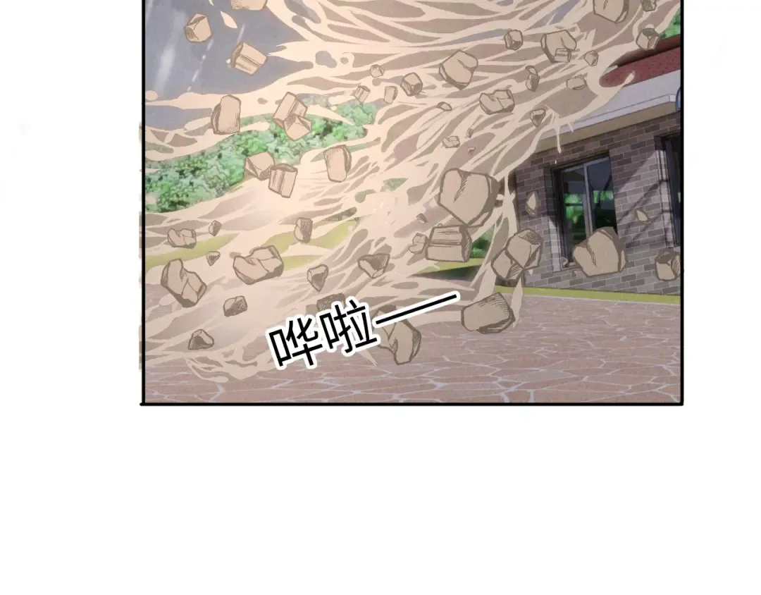 第51话 第76页