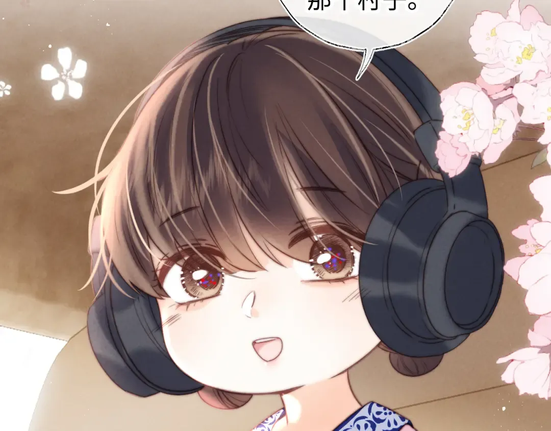 第51话 第85页