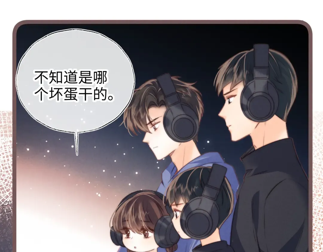 第51话 第87页