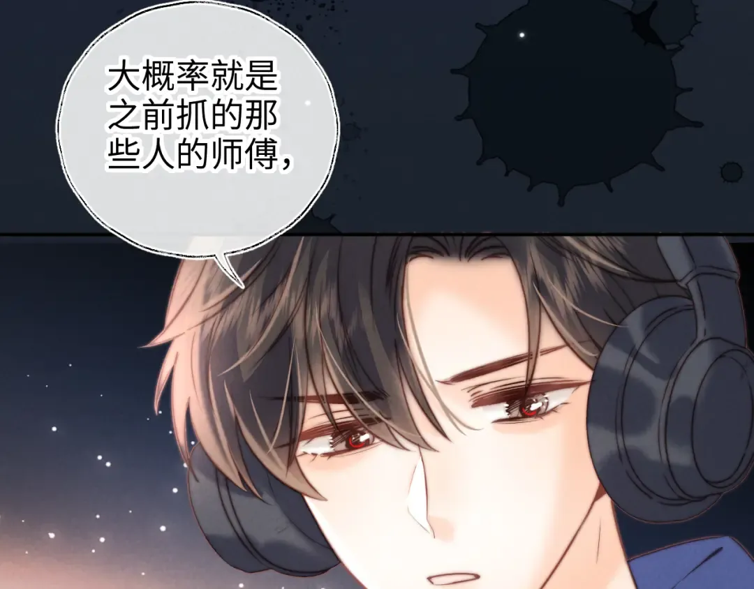 第51话 第89页