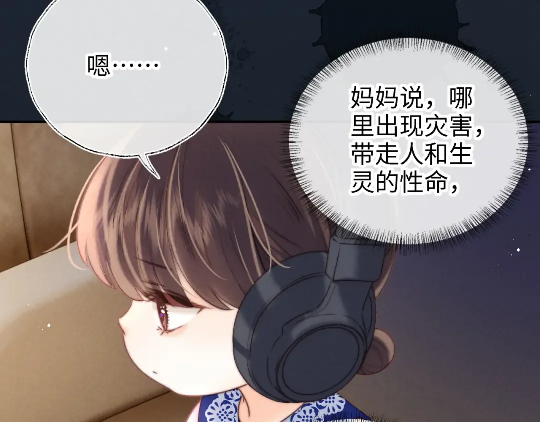 第51话 第91页