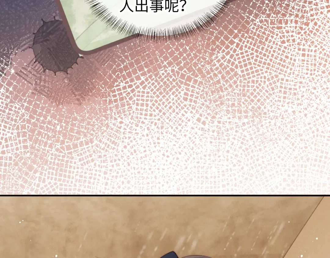 第51话 第94页