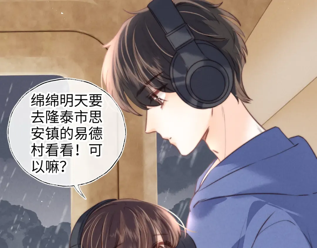 第51话 第95页