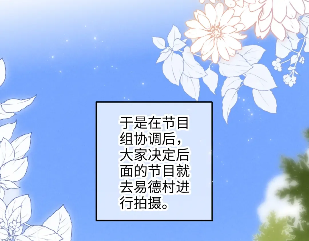 第52话 第7页