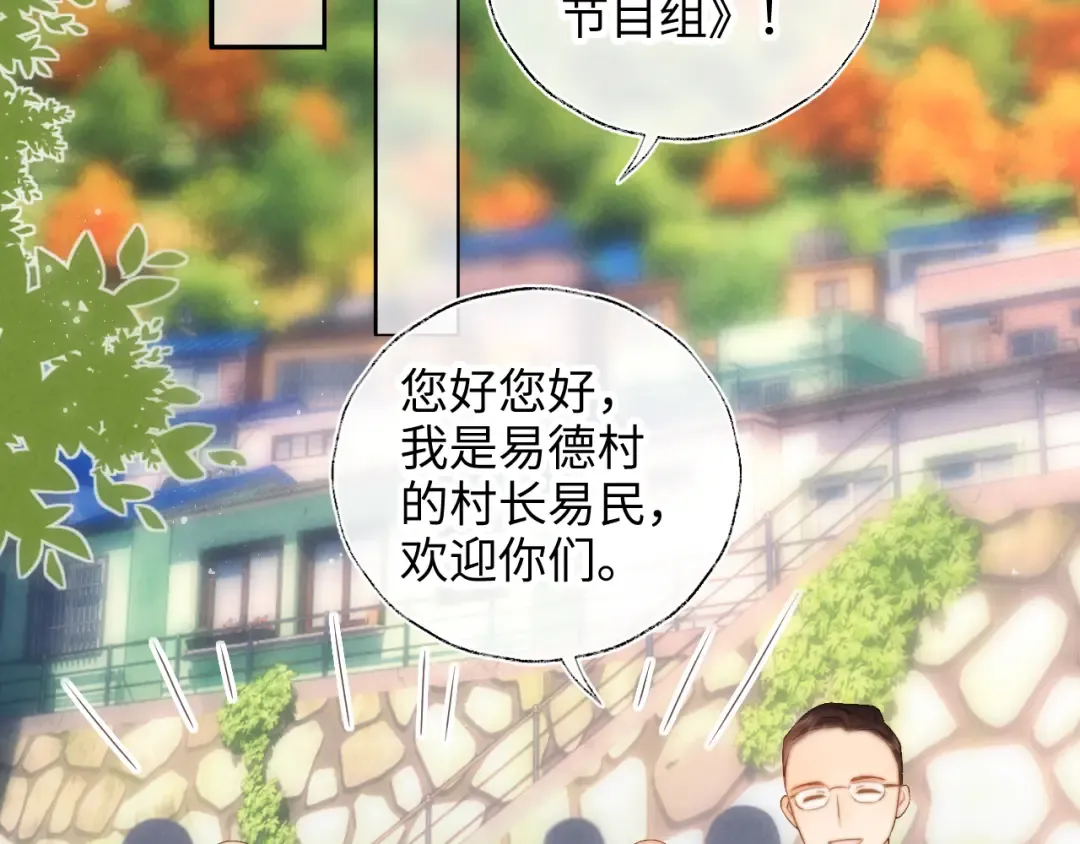 第52话 第9页