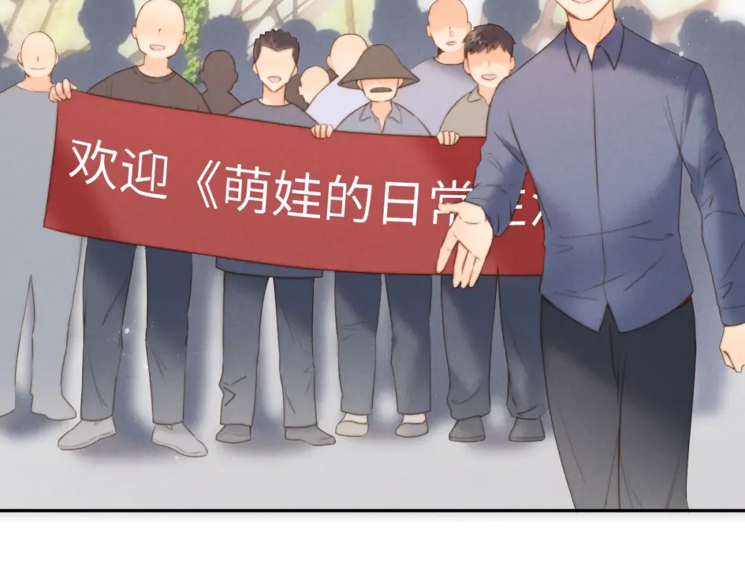 第52话 第10页
