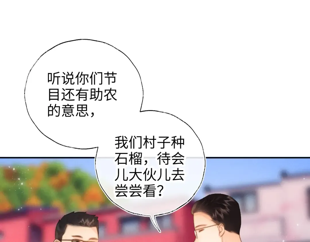 第52话 第11页