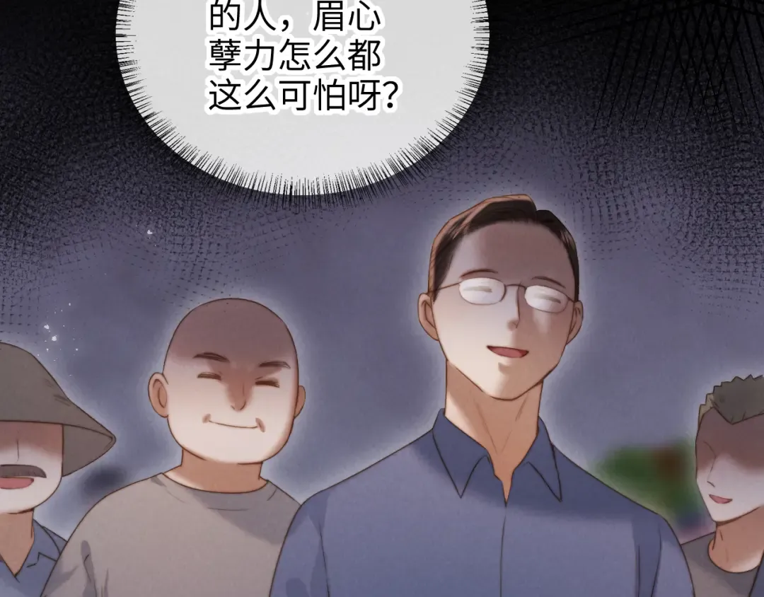 第52话 第15页